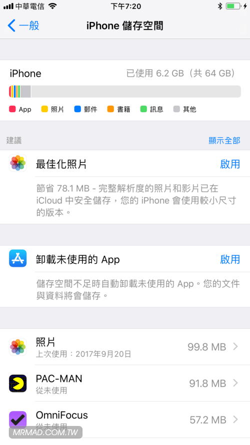 iOS11 Features 15