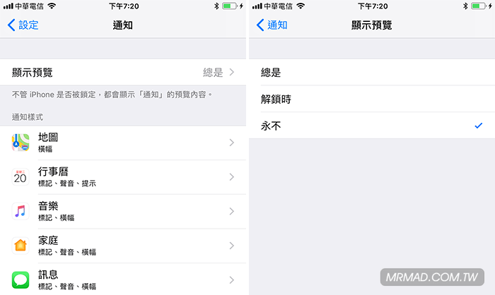 iOS11 Features 18