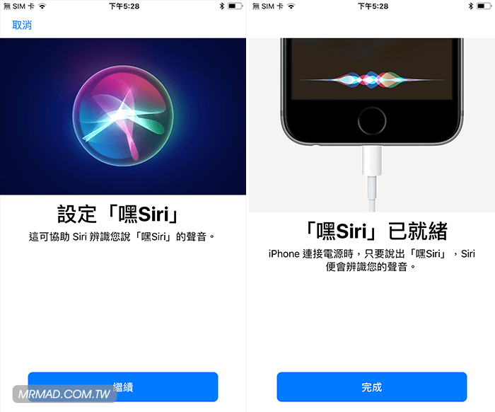 iOS11 Features 4