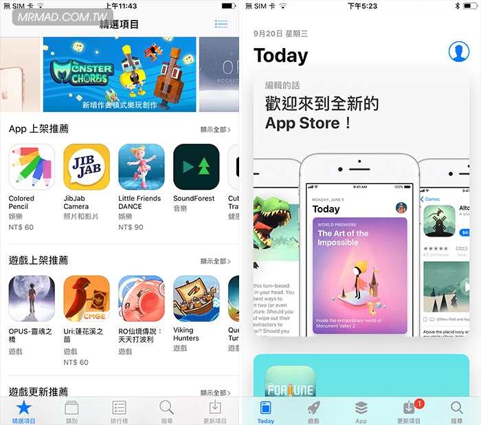 iOS11 Features 7