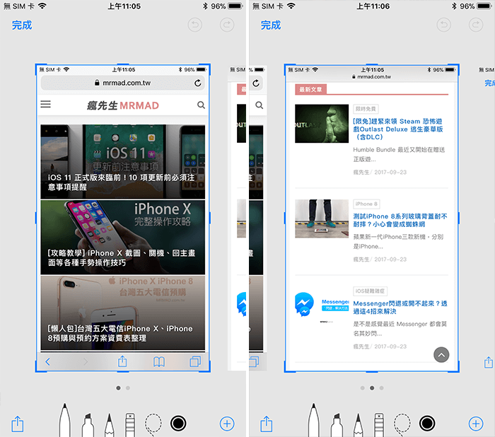 iOS11 Screenshot 7