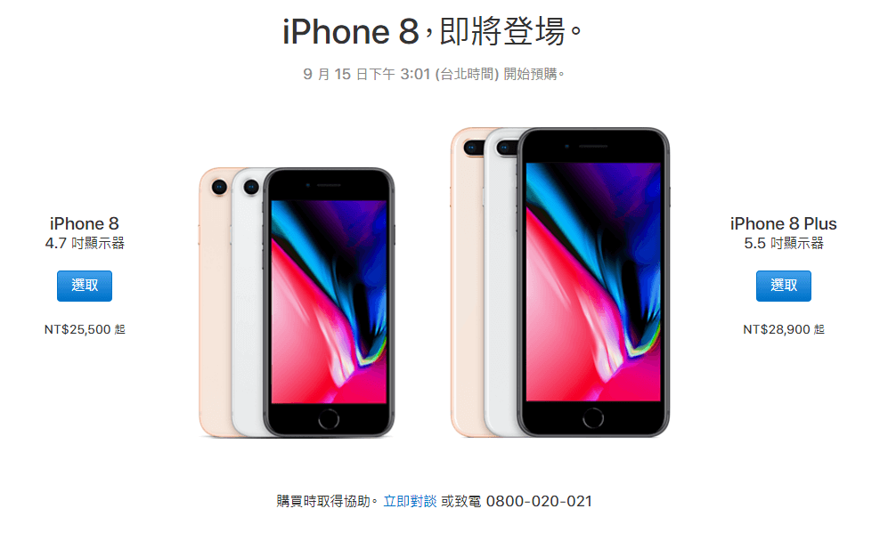 iphone x official price