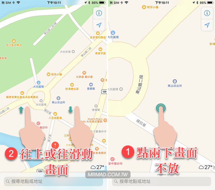 one finger zoom gesture apple maps 1