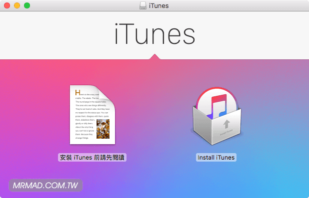 downgrade itunes mac 5