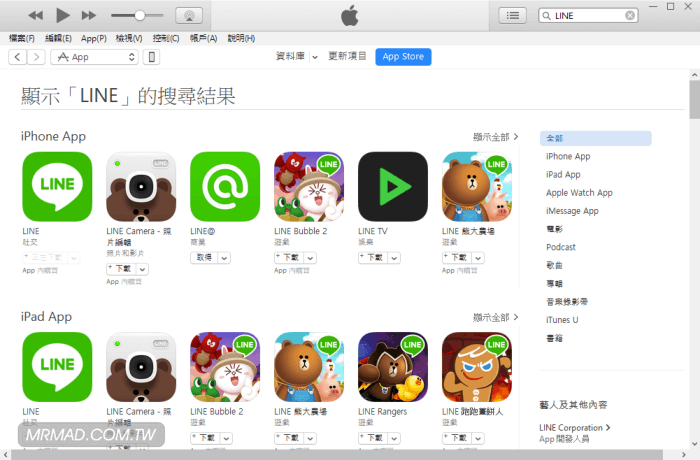 iOS old app downloa 15