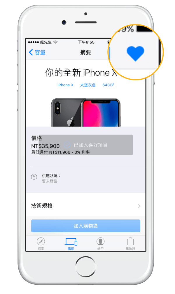 iphone x buying tips 4