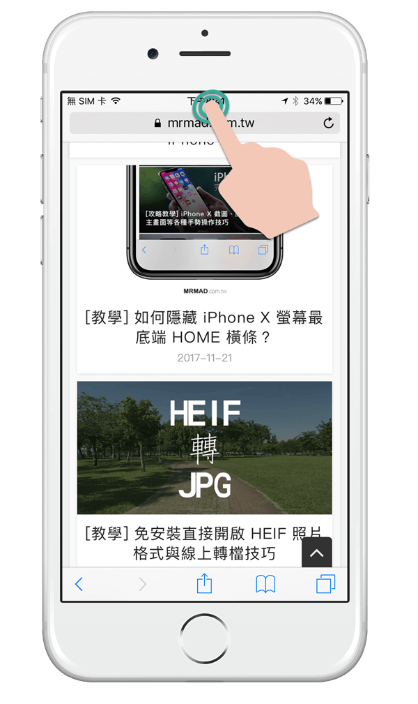 ScrollBack cydia 2