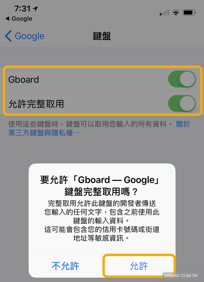 google gboard 7