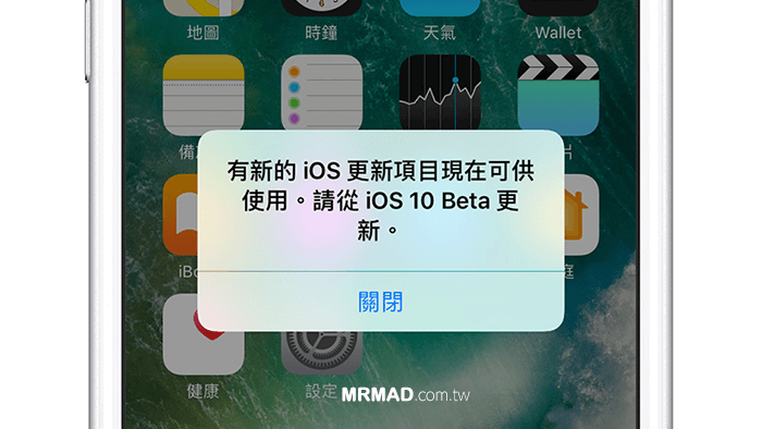 iOS beta error