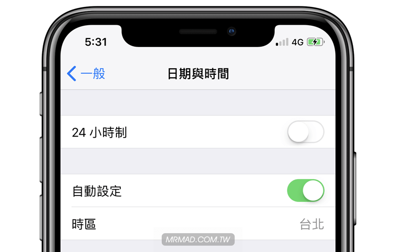 iOS11 LTE 150MB 6