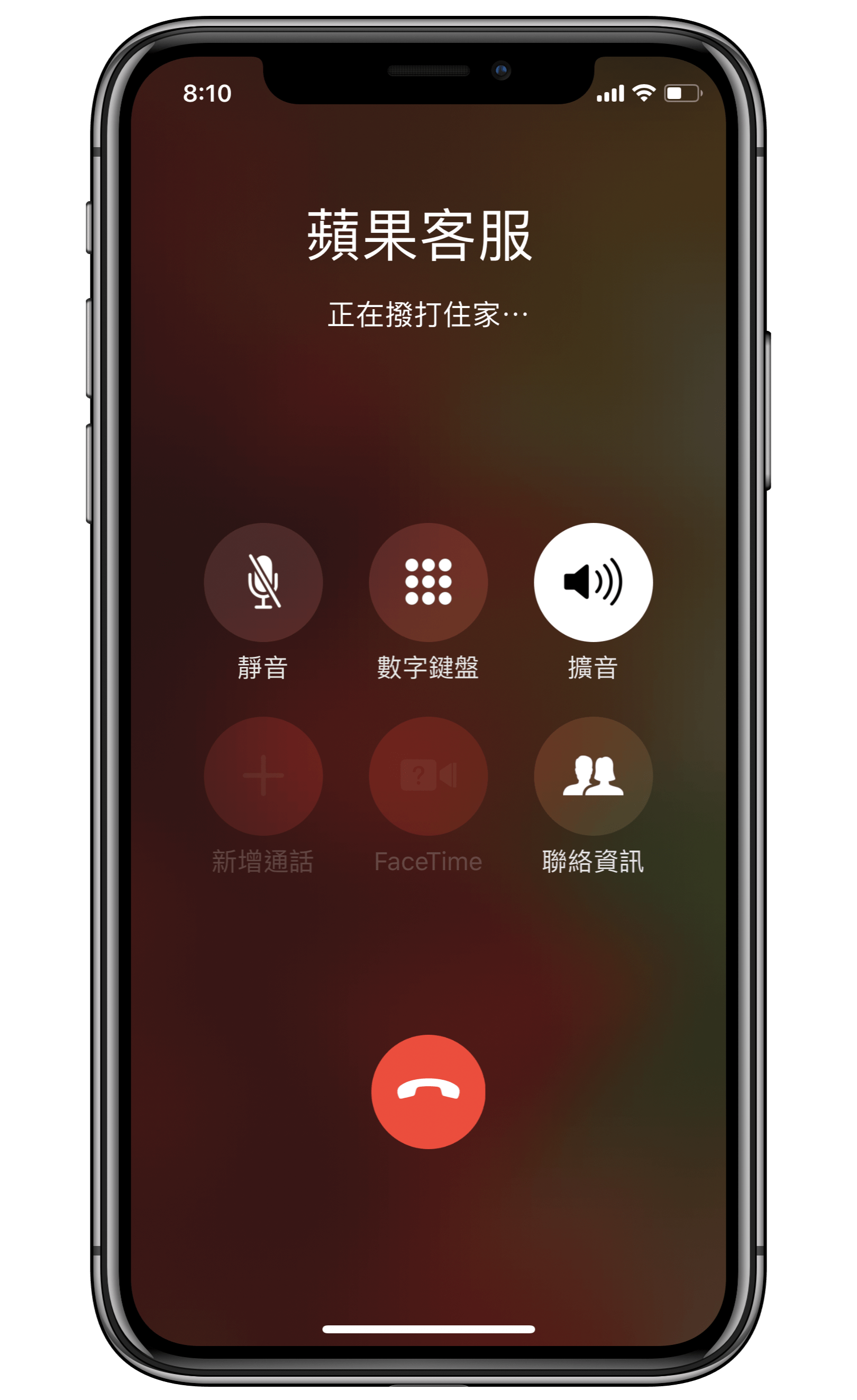 ios automatic amplification 3
