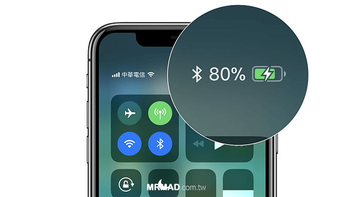 iPhone 11、11 Pro / Pro Max 如何顯示電池百分比或電量百分比技巧