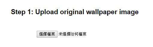 iphone x hide wallpaper 1