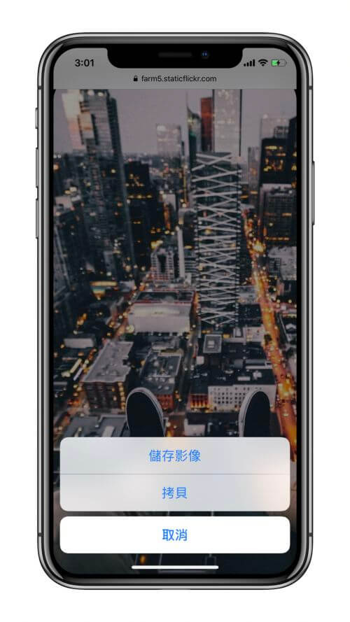 教學 線上快速製作隱藏iphone X瀏海桌布圖檔 瘋先生