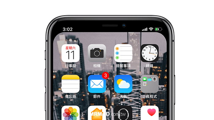 教學 線上快速製作隱藏iphone X瀏海桌布圖檔 瘋先生