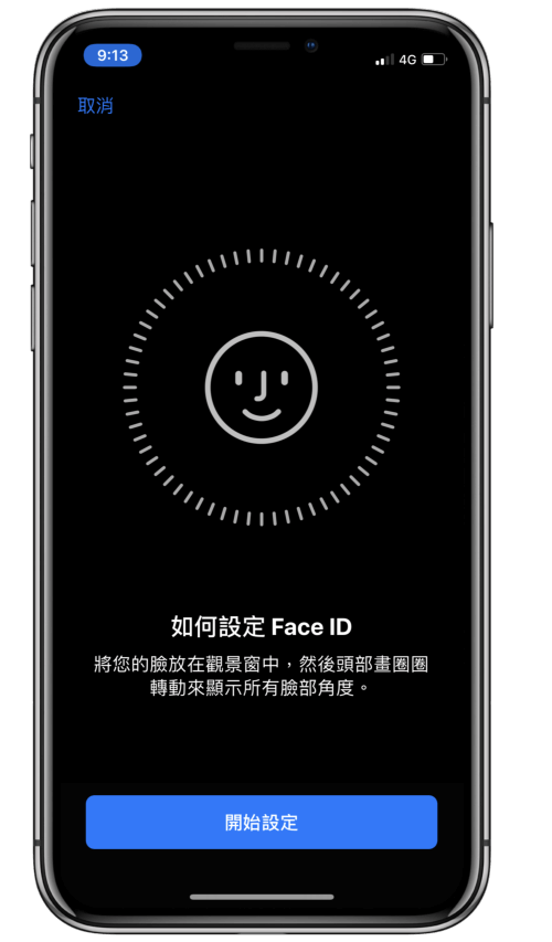 iphonex faceid 2