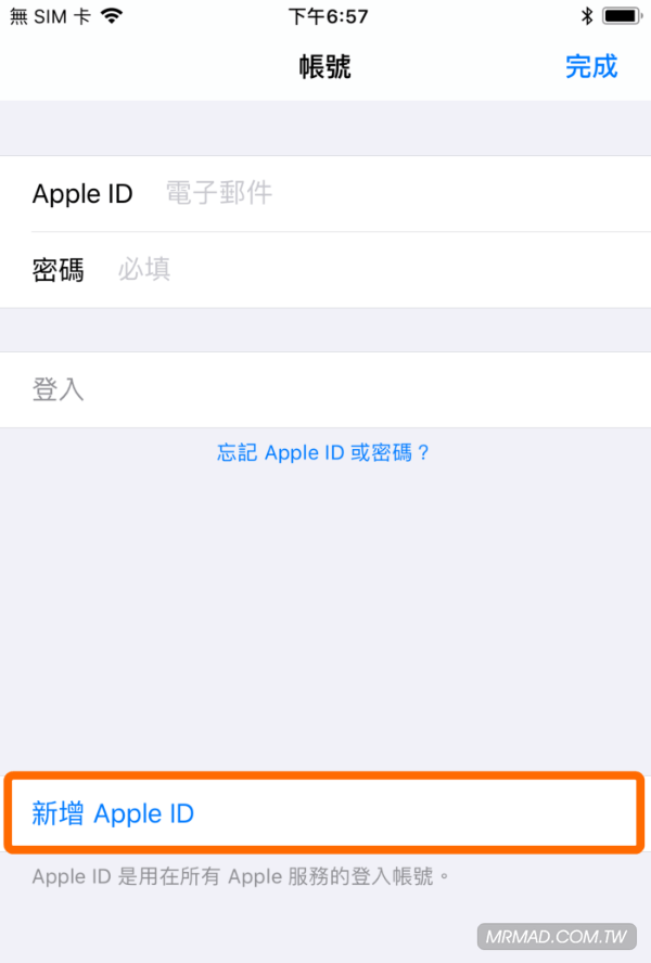 apply apple id cn 2