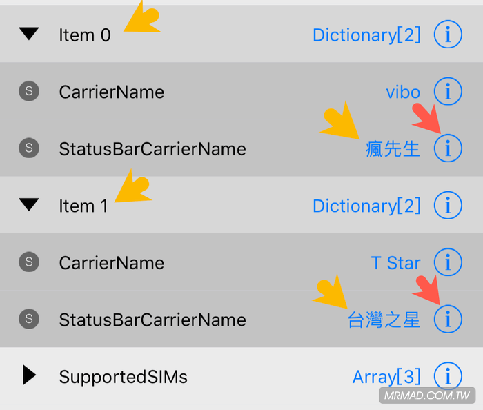 chang ios 11 carrier name 3
