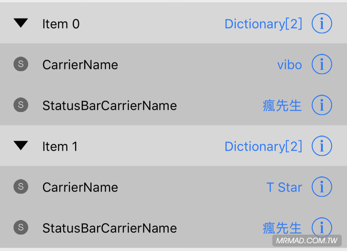 chang ios 11 carrier name 5