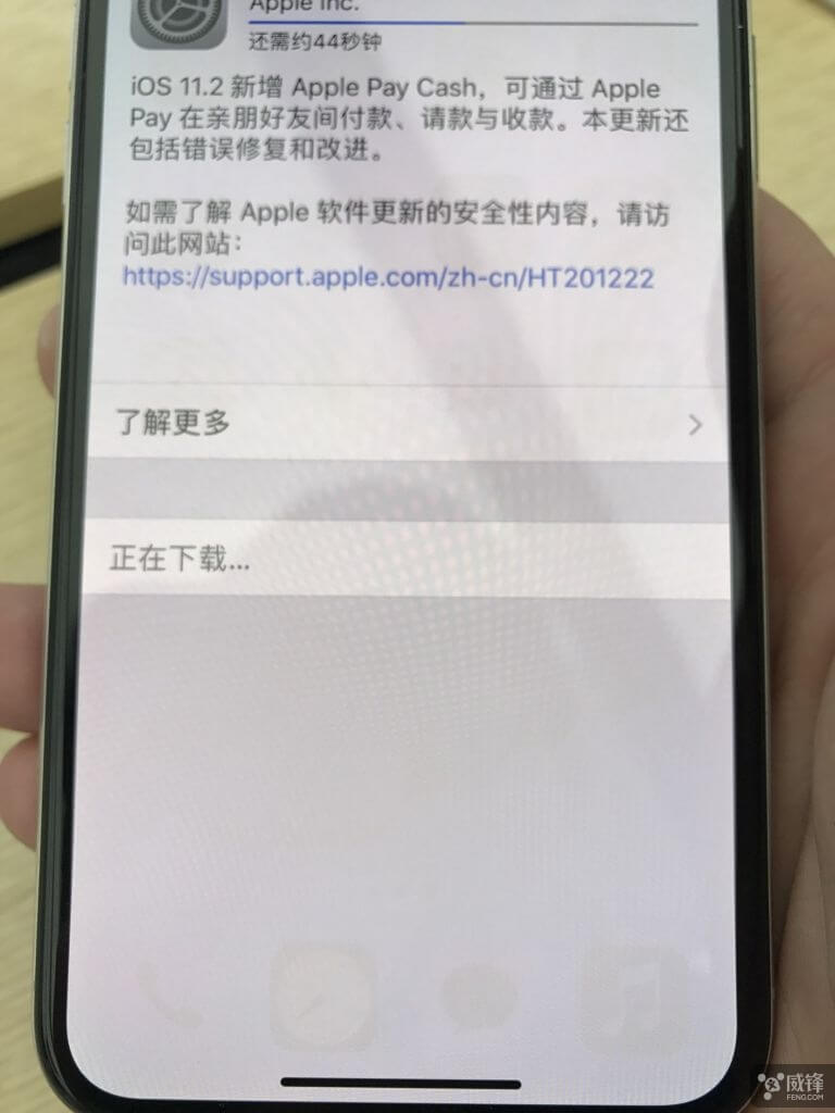 first iphone x brand china apple store retail 1
