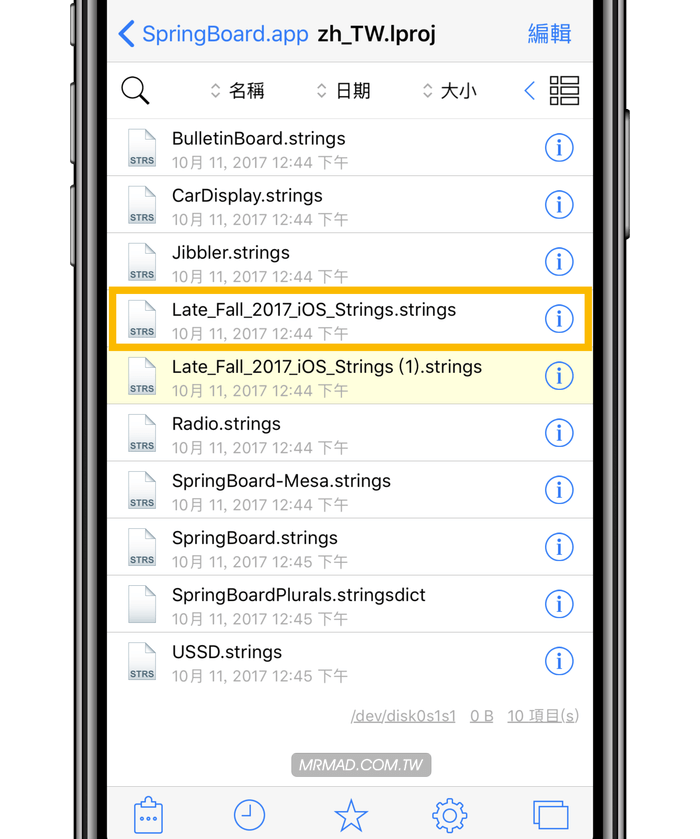 iOS11 iphonex springboard text 1