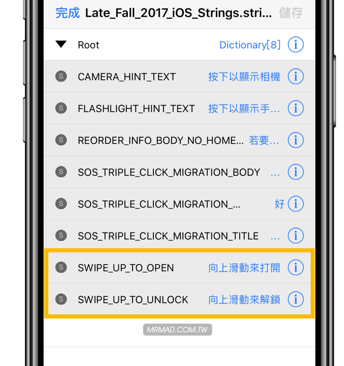 iOS11 iphonex springboard text 2