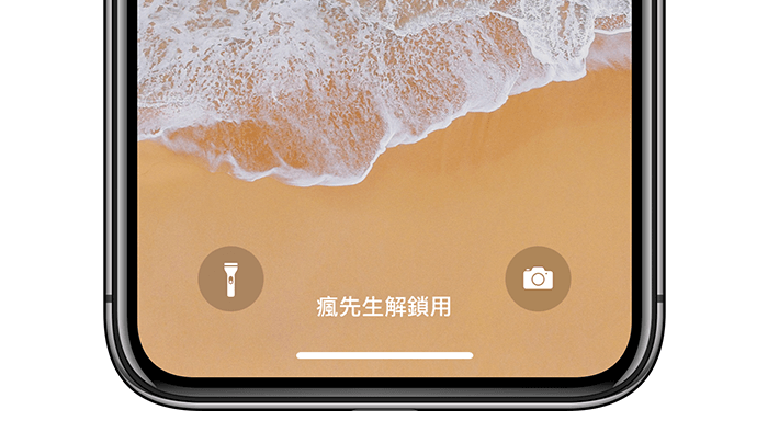 iOS11 iphonex springboard