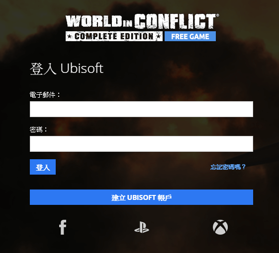 ubisoft world in conflict 2