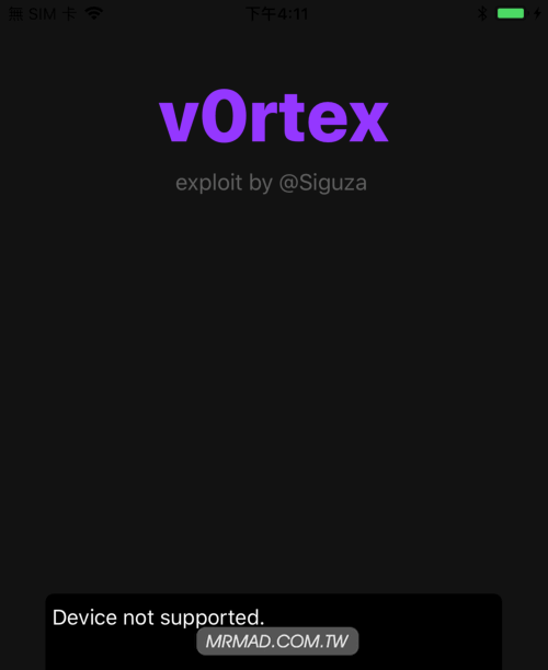 v0rtex S app 1