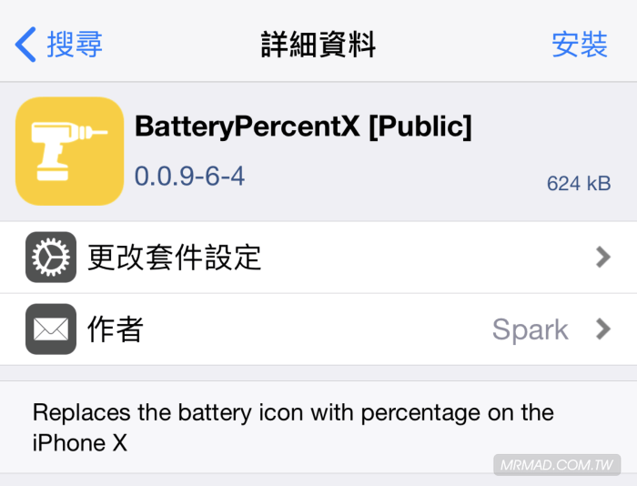 BatteryPercentX 2