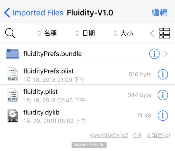 Fluidity 3