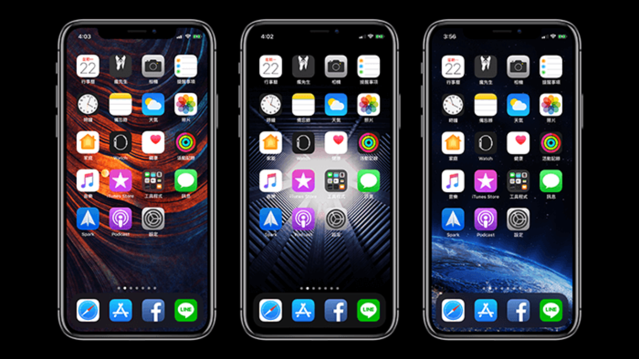 Ios 11黑化風格noctisxi來襲 控制 通知中心與選單將進入神秘黑狀態 瘋先生