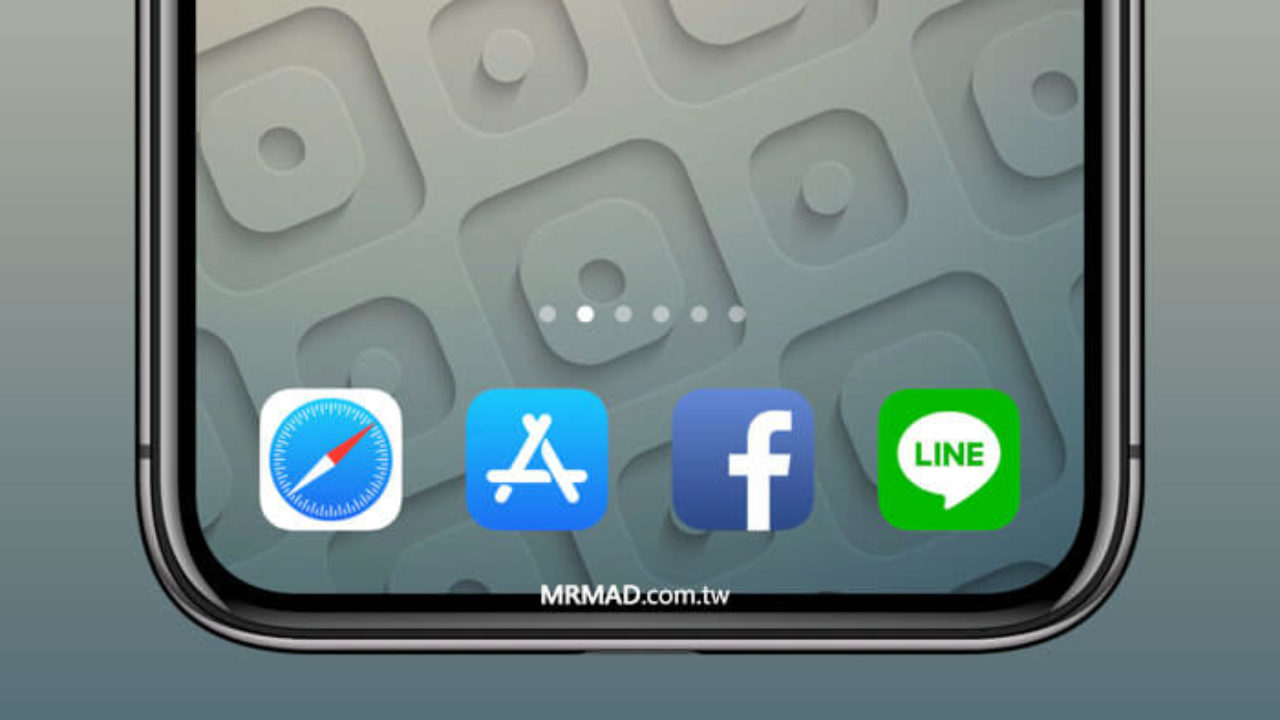 TransparentDock將iOS上的Dock透明隱藏,支援最新iPhone X - 瘋先生
