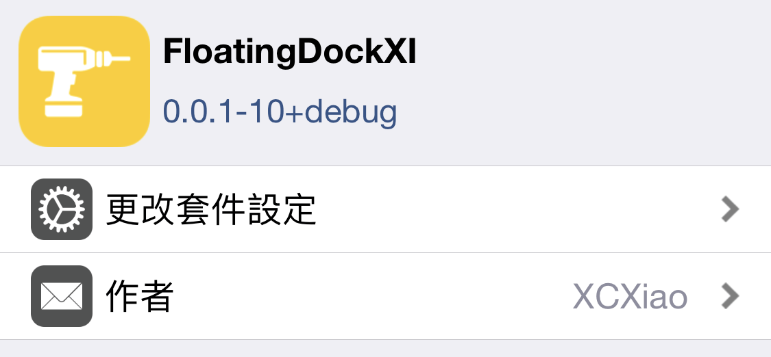 floatingdockxi 1