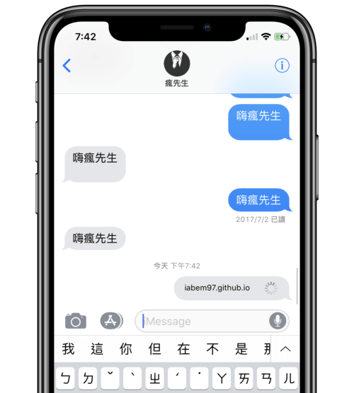 ios 11 macos text link will crash freeze messages cause respring 1
