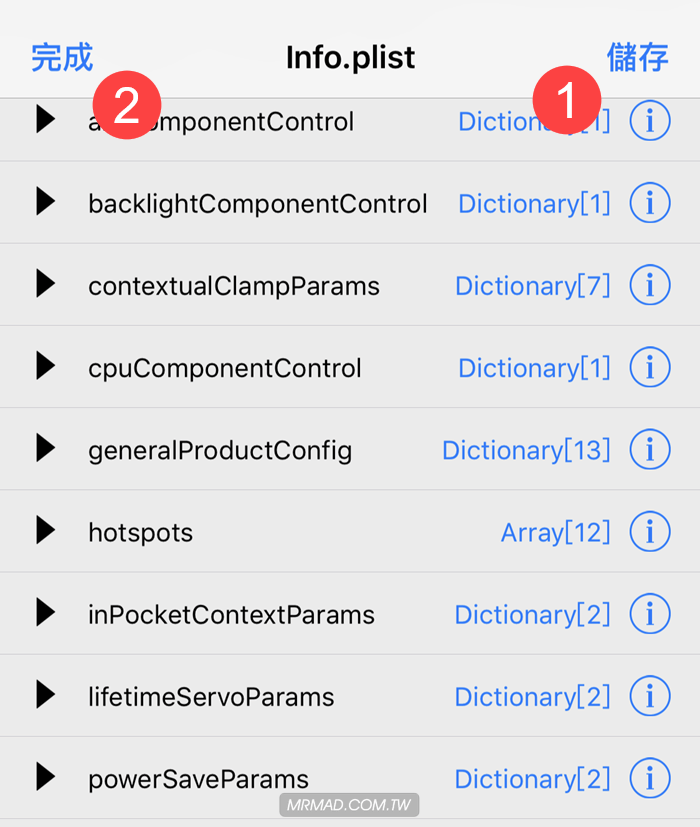 remove iphone battery power management 11
