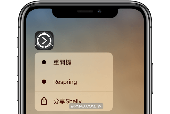 shelly 3d touch reboot respring 5