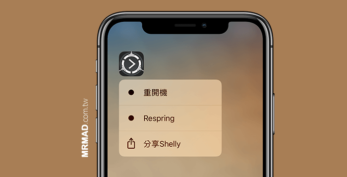 shelly 3d touch reboot respring
