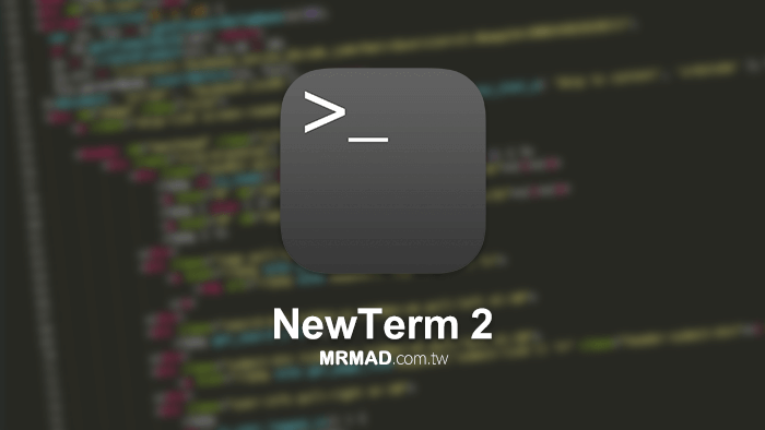 iOS 11越獄首款支援iPhone X解析度終端機工具「NewTerm 2」