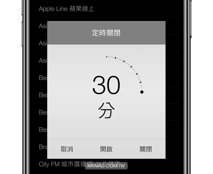  iOS iPhone App Radio tw FM 