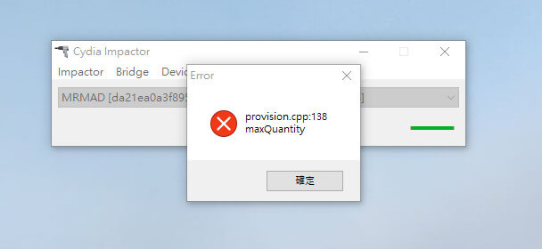 解決Cydia Impactor provision.cpp:138 maxQuantity錯誤