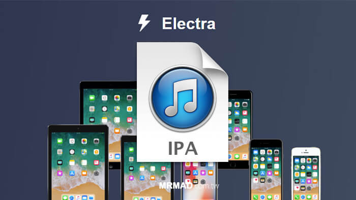 electra for cydia rc1