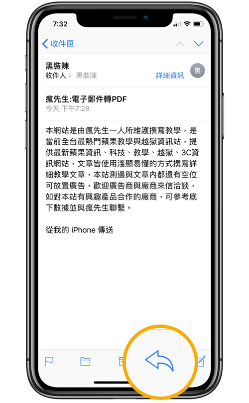 ios save email as pdf 1
