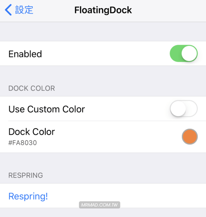 FloatingDock 讓iPhone上的Dock也能實現iPad的Dock縮放功能