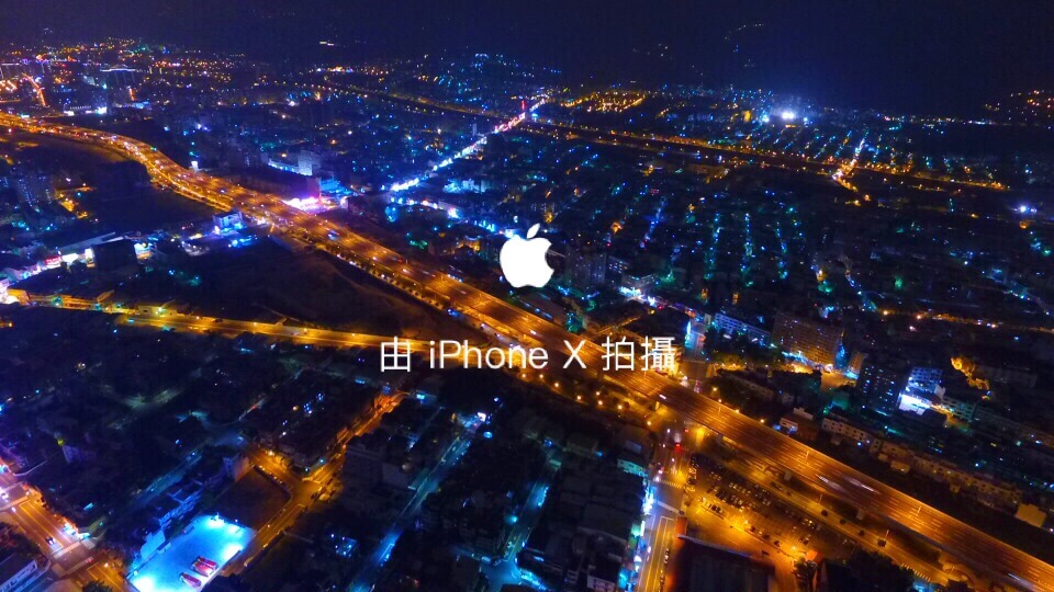 apple advertising logo watermark cover