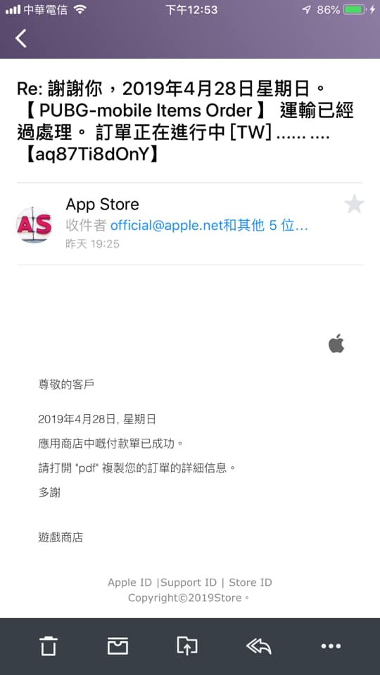 fake apple support game