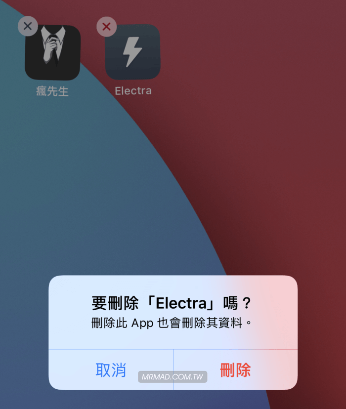 fix electra error topanga 2