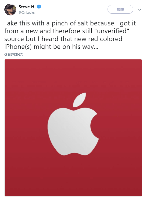 爆料大神：iPhone 8 RED 紅色版本可能即將到來