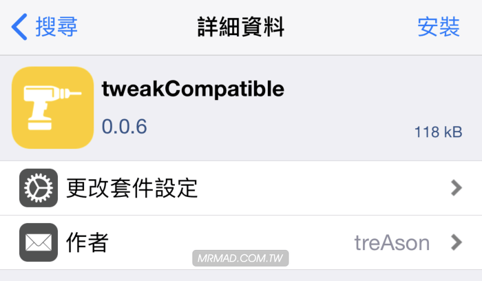 tweakCompatible 1