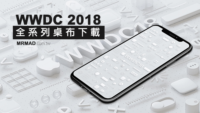 wwdc 2018 wallpapers cover